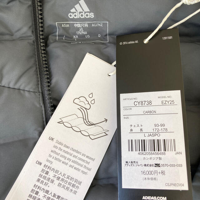 adidas(アディダス)のadidas ダウンLサイズ 超特価【新品未使用品】定価17,600円 メンズのジャケット/アウター(ダウンジャケット)の商品写真