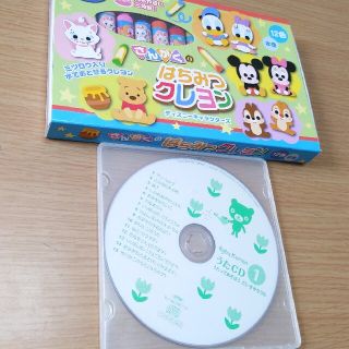 クモン(KUMON)のセット★こどものうたCD＆はちみつクレヨン(知育玩具)