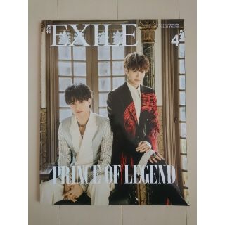 エグザイル トライブ(EXILE TRIBE)の《非売品ポストカード付き》月刊EXILE 2019年 4月号 VOL.133(音楽/芸能)