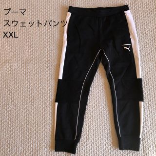 プーマ(PUMA)の♪011 プーマ　スウェットパンツ　XXL(その他)