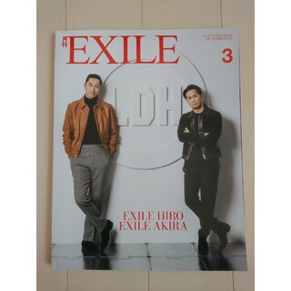 エグザイル(EXILE)の《非売品ポストカード付き》月刊EXILE 2019年 3月号 VOL.132(音楽/芸能)