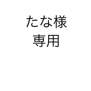 ネイビー Mサイズ　1点(ブラ)