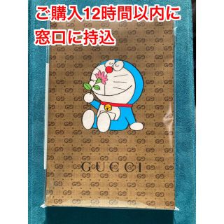 グッチ(Gucci)のGucci ドラえもん　CanCam 3月号　★未開封(ノート/メモ帳/ふせん)