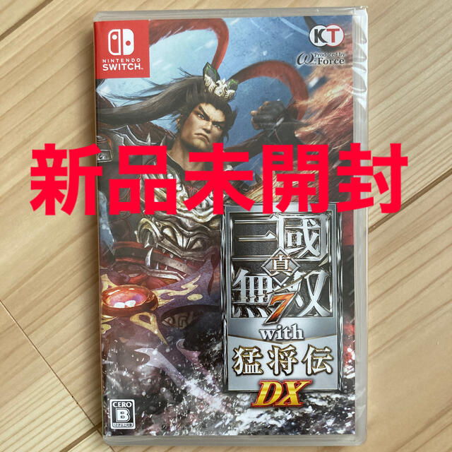 真・三國無双7 with 猛将伝 DX Switch - 家庭用ゲームソフト