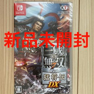 コーエーテクモゲームス(Koei Tecmo Games)の真・三國無双7 with 猛将伝 DX Switch(家庭用ゲームソフト)