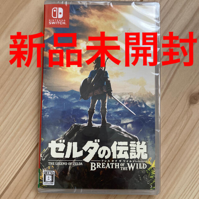 ゼルダの伝説 ブレス オブ ザ ワイルド Switch