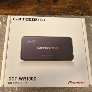 パイオニア(Pioneer)のパイオニア 車載用Wi-Fiルーター カロッツェリア DCT-WR100D 新品(車内アクセサリ)