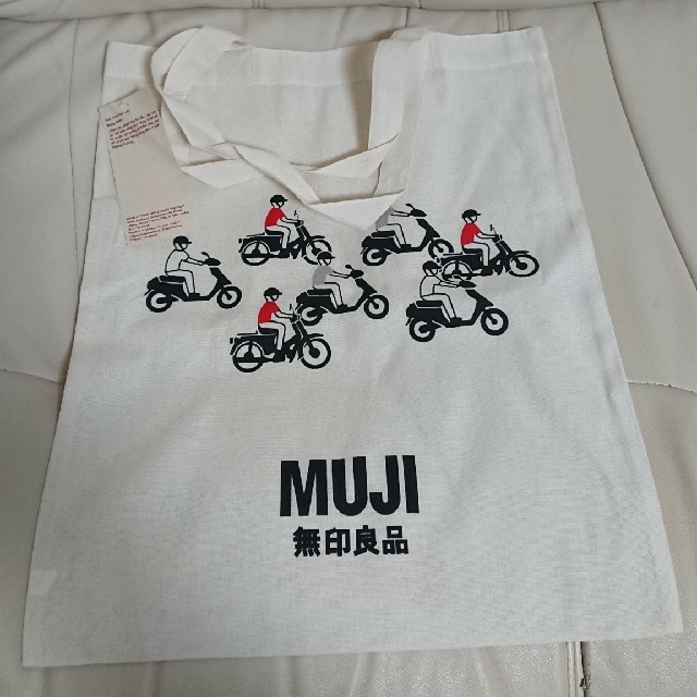 MUJI (無印良品)(ムジルシリョウヒン)の無印良品 トートバッグ レディースのバッグ(トートバッグ)の商品写真