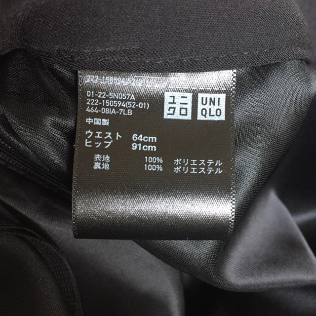 UNIQLO(ユニクロ)のmari様専用☆ レディースのスカート(ひざ丈スカート)の商品写真