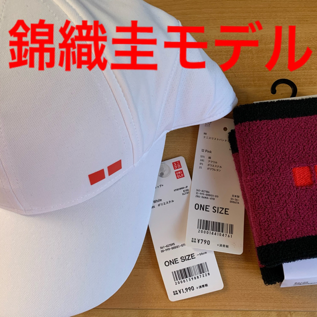 UNIQLO - UNIQLO ユニクロ テニス キャップ 錦織圭 リストバンド付きの