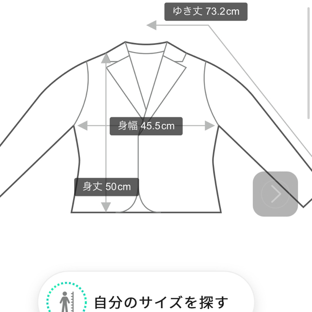 ユナイテッドアローズ　ノーカラージャケット　卒業式　入学式