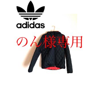 アディダス(adidas)ののん様専用です(ダウンジャケット)