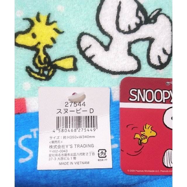 Snoopy スヌーピー ハンドタオル 2枚セット タオルハンカチの通販 By Sky Blue Shop スヌーピーならラクマ