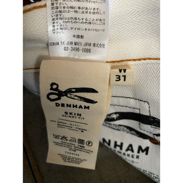DENHAM(デンハム)の週末限定値下げ‼️新品未使用‼️DENHAM  SKIN VJS W31 メンズのパンツ(デニム/ジーンズ)の商品写真