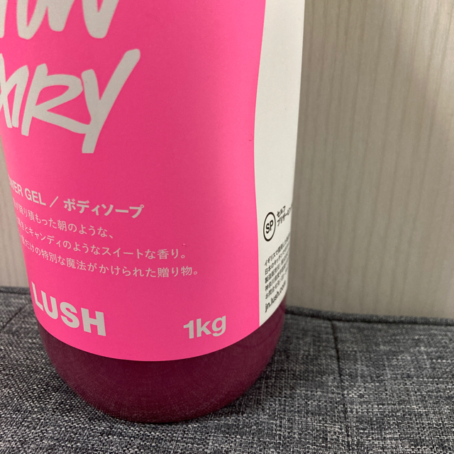 LUSH(ラッシュ)の1000g ラッシュ フェアリーキャンディ  コスメ/美容のボディケア(ボディソープ/石鹸)の商品写真