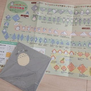 となりのトトロ折り紙セット♡(知育玩具)