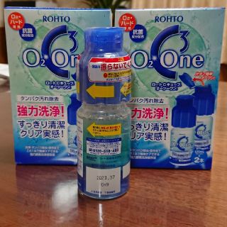 ロートセイヤク(ロート製薬)のロートシーキューブ オーツーワン 120ml×5本(日用品/生活雑貨)