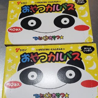 ぷピ子さんご購入専用  おやつカルパス 2箱(乾物)