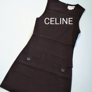 セリーヌ(celine)の最終お値下げ　美品　セリーヌ　ノースリーブ　ワンピース(ひざ丈ワンピース)