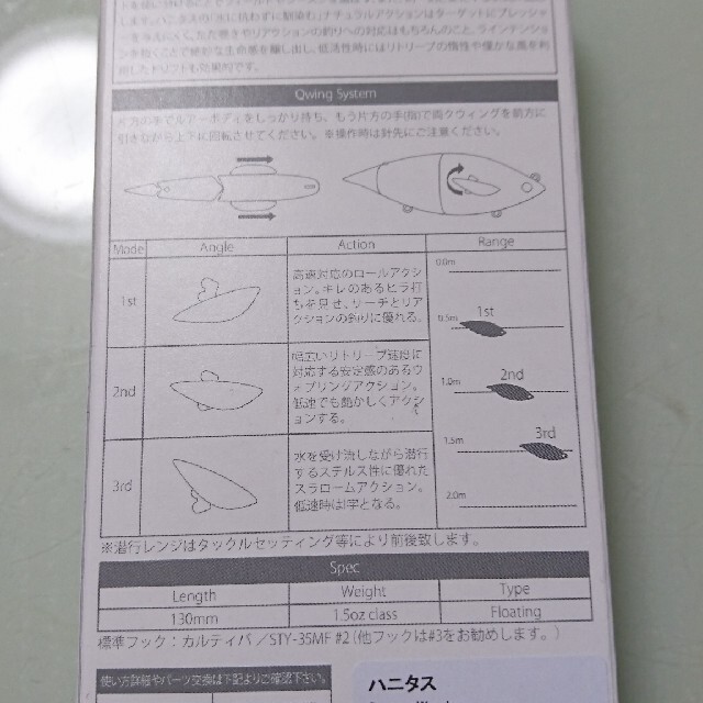 ハニタス オリカラ  入手困難品 1