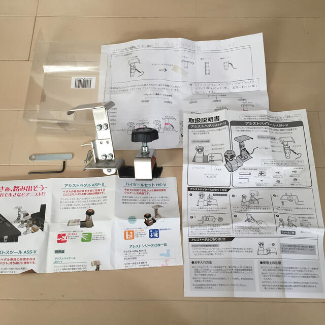 山善(ヤマゼン)のアシストスツール&アシストペダルセット 楽器の鍵盤楽器(ピアノ)の商品写真