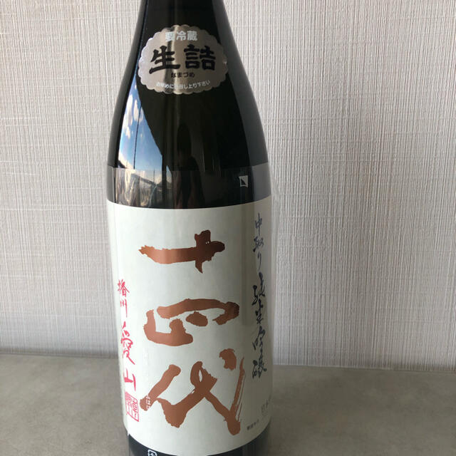 十四代 播州愛山 中取り純米吟醸 1,800ml 期間限定キャンペーン 49.0 ...