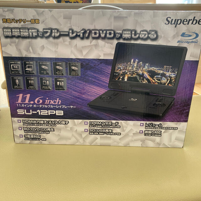 ポータブルDVDプレイヤー - DVDプレーヤー