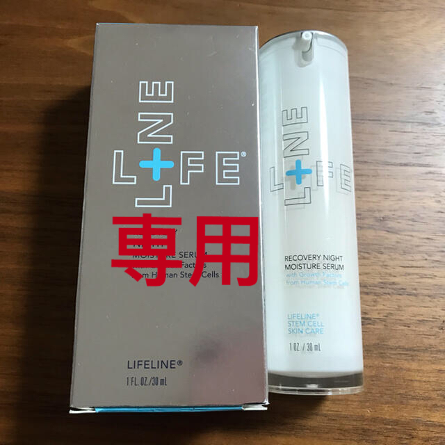 LIFELINE MOISTURE SERUM （美容液) 30ml コスメ/美容のスキンケア/基礎化粧品(美容液)の商品写真