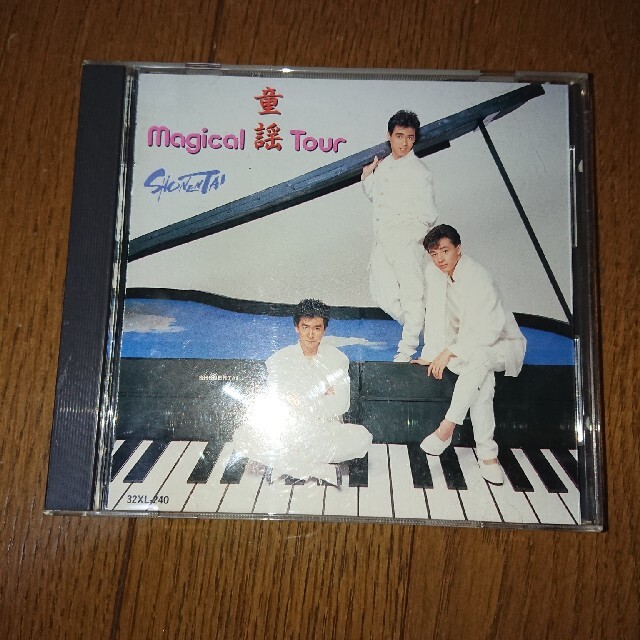 少年隊　CD Magical童謡Tour 廃盤　品