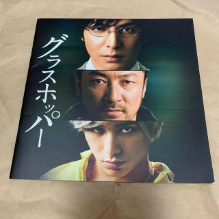 ページ目 ヘイセイジャンプ Hey Say Jumpの通販 60 000点以上 Hey Say Jumpを買うならラクマ ページ目 ヘイセイジャンプ Hey Say Jumpの通販 60 000点以上 Hey Say Jumpを買うならラクマ