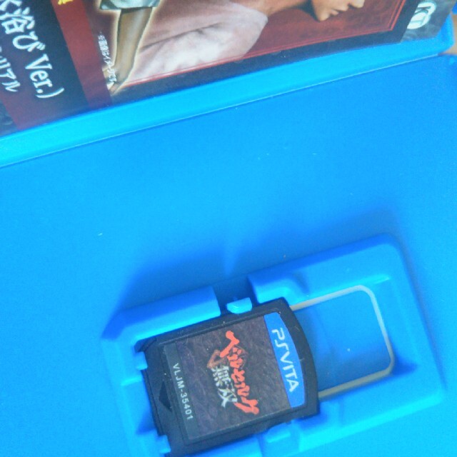ベルセルク無双 Vita エンタメ/ホビーのゲームソフト/ゲーム機本体(携帯用ゲームソフト)の商品写真