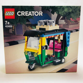 レゴ(Lego)の【新品未開封】レゴ　LEGO クリエイター　トゥクトゥク　40469(特撮)