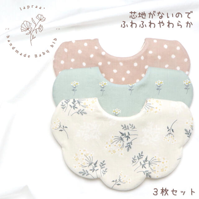 人気定番の ハンドメイドもくもくスタイ◎3枚セット 104. - スタイ/よだれかけ - www.smithsfalls.ca 人気定番の ハンドメイドもくもくスタイ◎3枚セット 104. - スタイ/よだれかけ - www.smithsfalls.ca
