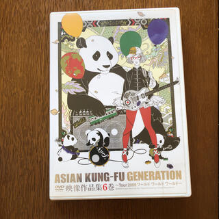 ASIAN　KUNG-FU　GENERATION映像作品集6巻～Tour2009(ミュージック)