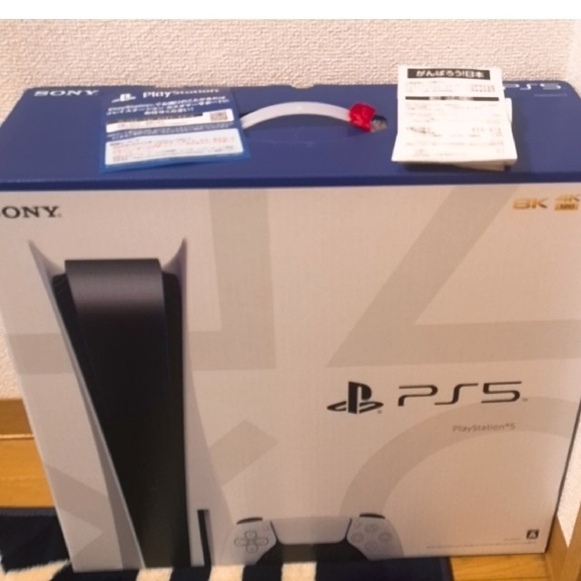 PS5 ディスクドライブ搭載 新品未開封