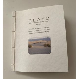 アクタス(ACTUS)のCLAYD クレイド 入浴剤 WEEKEND BOOK(入浴剤/バスソルト)