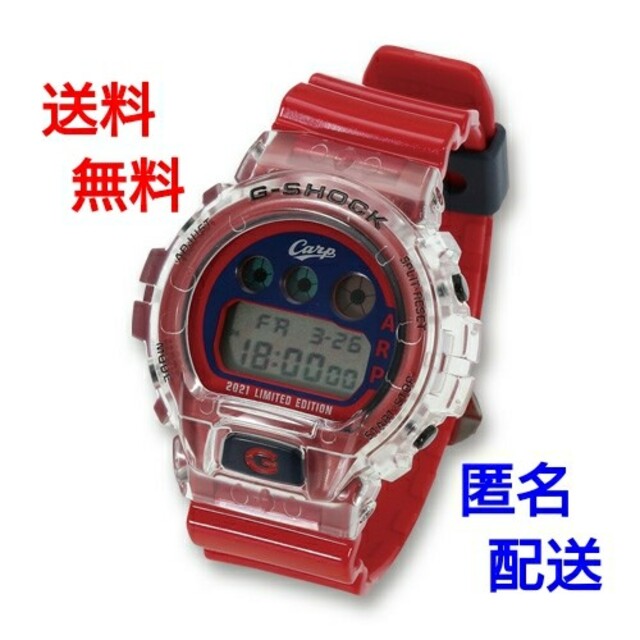 2021年モデル■広島カープ G-SHOCK■2000本限定 新品未開封樹脂参考サイズサイズ