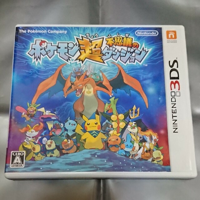ポケモン超不思議のダンジョン 3dsの通販 By Atu S Shop ラクマ ポケモン超不思議のダンジョン 3dsの通販 By Atu S Shop ラクマ