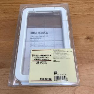 MUJI (無印良品) スマホケースの通販 70点 | MUJI (無印良品)のスマホ