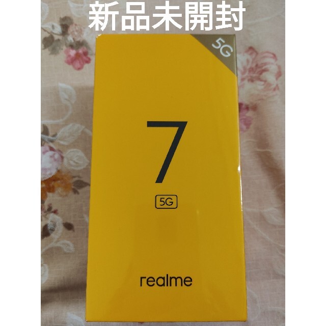 Realme 7 5G 新品未開封スマートフォン/携帯電話