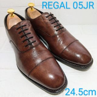 リーガル(REGAL)のREGAL リーガルストレートチップ 05JR ムラブラウン 24.5cm(ドレス/ビジネス)