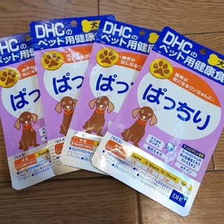 ディーエイチシー(DHC)のDHC 犬用サプリメントぱっちり４セット(犬)