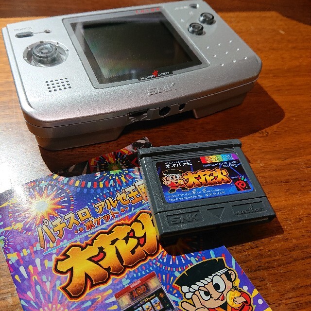 NEOGEO(ネオジオ)のneogeo pocket with パチスロ アルゼ王国大花火 エンタメ/ホビーのゲームソフト/ゲーム機本体(家庭用ゲーム機本体)の商品写真