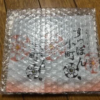 【すっぽん小町】２袋　送料込(コラーゲン)