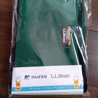 エルエルビーン(L.L.Bean)のL.L.beanブランケット(ノベルティグッズ)