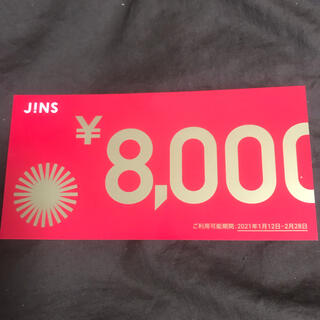 ジンズ(JINS)のjins 福袋8,000円分（税込8,800円分）(ショッピング)