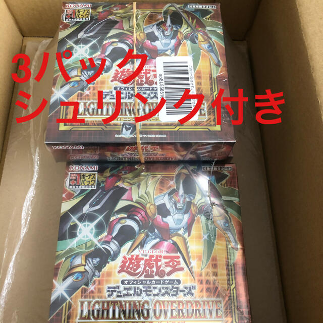 遊戯王OCG　LIGHTNING OVERDRIVE エンタメ/ホビーのトレーディングカード(シングルカード)の商品写真