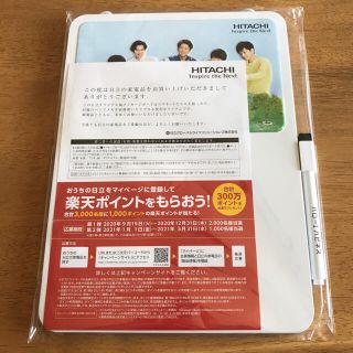 アラシ(嵐)の日立 HITACHI 嵐　ホワイトボード(日用品/生活雑貨)