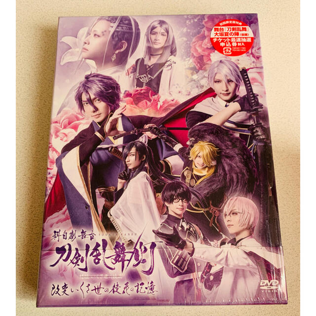 【DVD】舞台 刀剣乱舞/灯　綺伝 いくさ世の徒花 改変 いくさ世の徒花の記憶