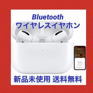 Bluetooth イヤホン ワイヤレスイヤホン PSE認証 IPX7防水(ヘッドフォン/イヤフォン)